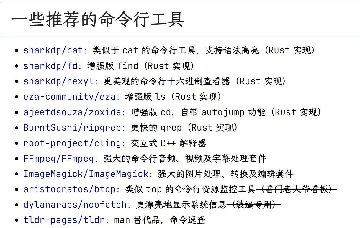 gnutools